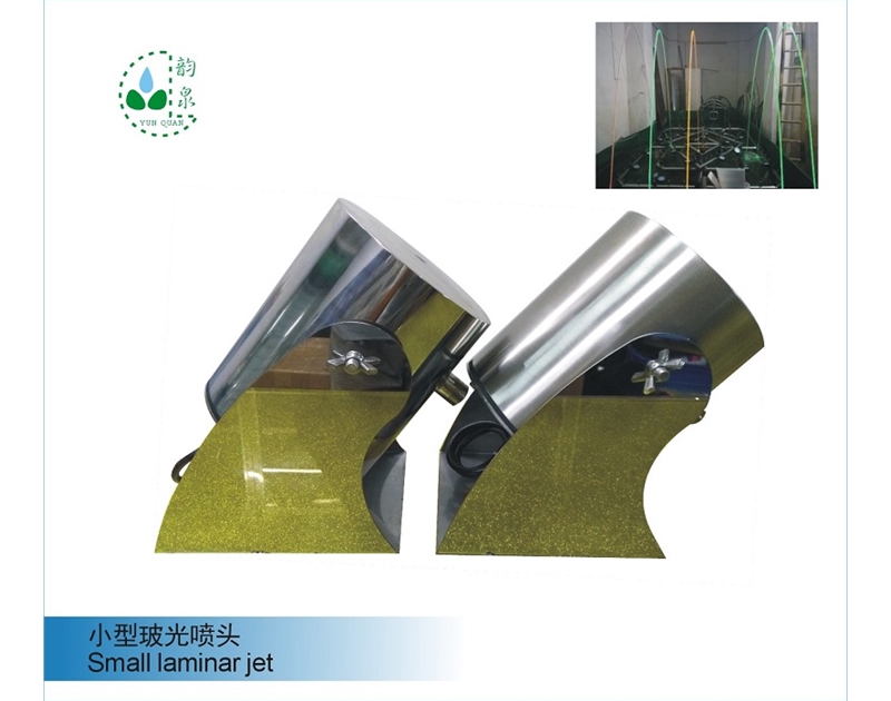 玻光喷头laminar jet